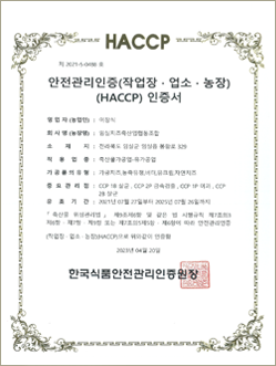 HACCP �������� ������